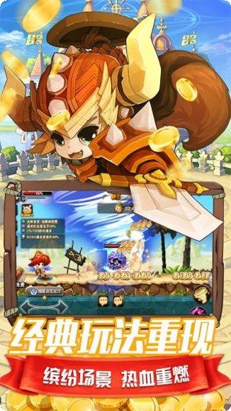 末日传说果盘版攻略