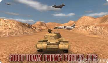 真实坦克模拟器最新版本