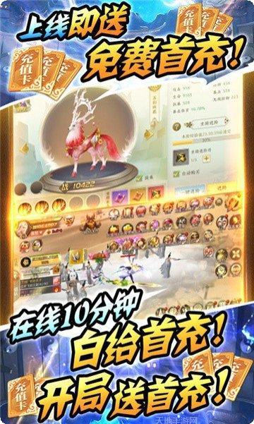 古剑神尊装备获取