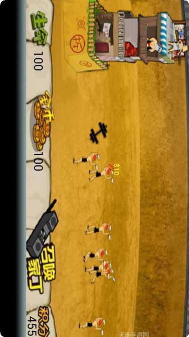 拆迁大师安卓版