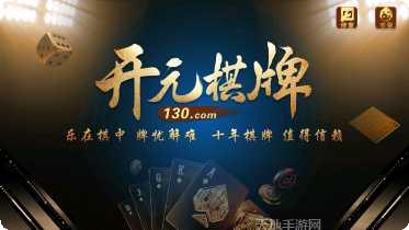 有奖斗牛最新版本