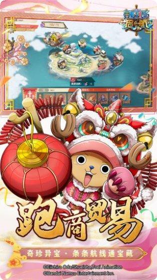 航海王启航九游版攻略