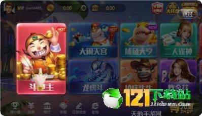 东篱棋牌玩法介绍