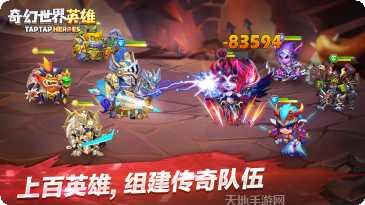 奇幻世界守护者最新版本