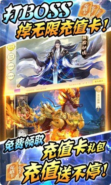 古剑神尊角色介绍