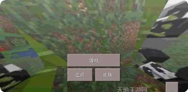 Craft of Galaxy新手教程