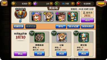 幻世之翼最新版本