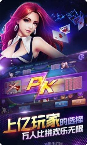 大星棋牌游戏下载