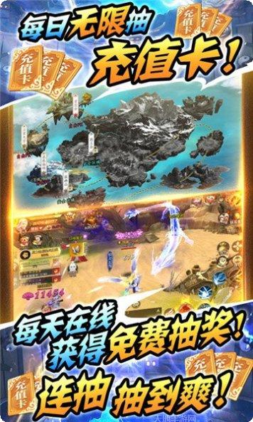 古剑神尊装备获取