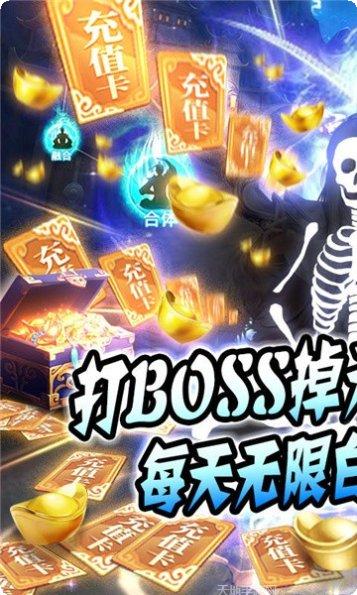 古剑神尊副本挑战