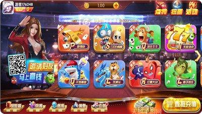 铂众棋牌安卓版