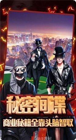 富豪大农民游戏玩法