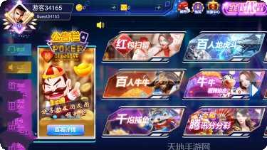 红心棋牌游戏规则