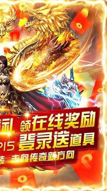 末日传说果盘版下载