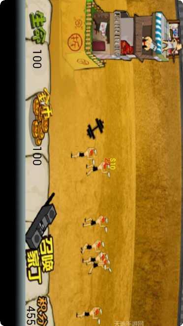 拆迁大师游戏攻略