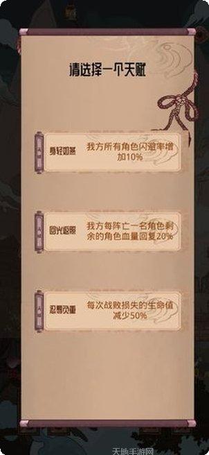 洪荒之石矶角色介绍