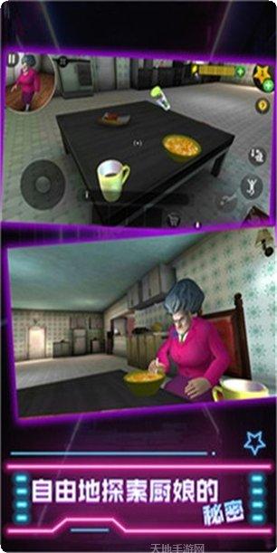 厨娘大暴走玩法