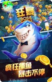 永鑫社区棋牌好友对战