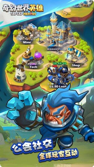 奇幻世界守护者任务指南