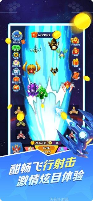 欢乐人人多人版玩法介绍