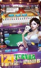 欢乐人人多人版攻略分享