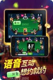 鑫途棋牌游戏攻略