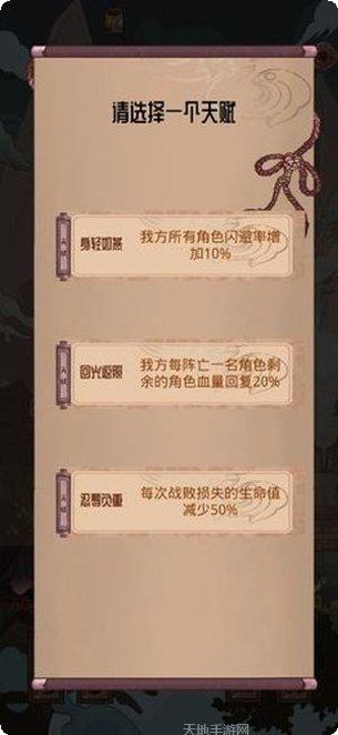 洪荒之石矶游戏角色