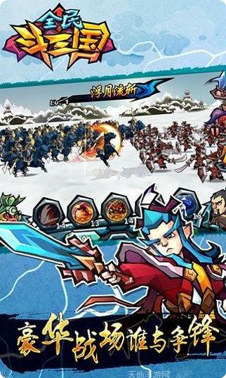 全民斗西游角色攻略