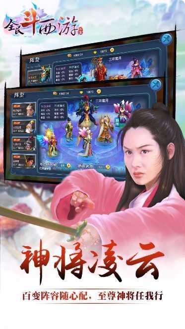 全民斗西游副本挑战技巧