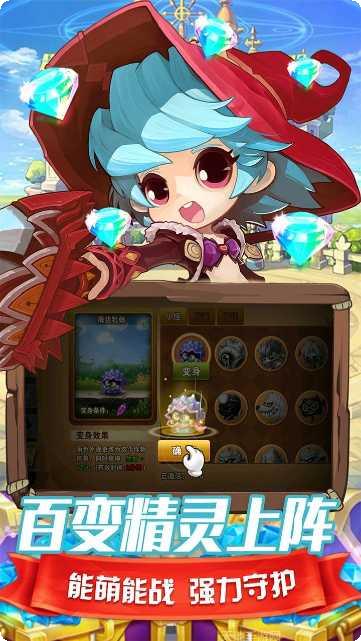 末日传说果盘版礼包