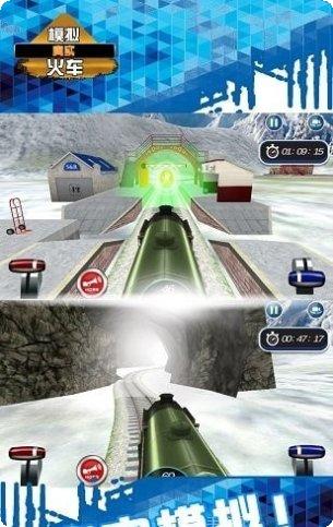 模拟真实交通车辆管理