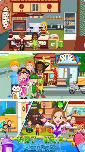 托卡城堡世界角色扮演