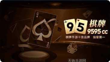 老王爷棋牌最新版本