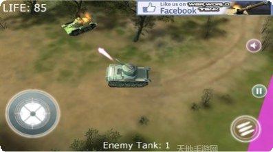 真实坦克模拟器ios