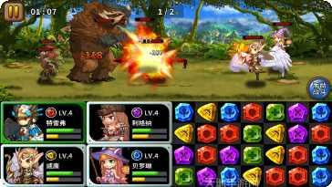 幻世之翼宠物养成