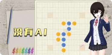 五子棋只是棋盘玩法介绍