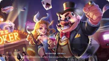 成大棋牌游戏攻略