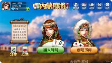 巨猿棋牌下载安装