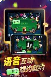 鑫途棋牌游戏下载