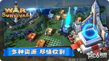 末日传说果盘版激活码