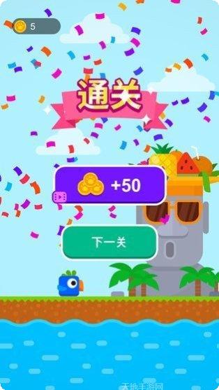 方块鸟大作战攻略