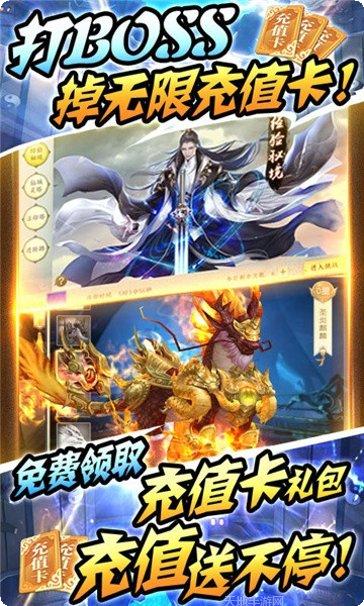 古剑神尊游戏攻略