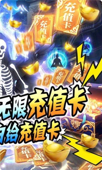 古剑神尊最新活动