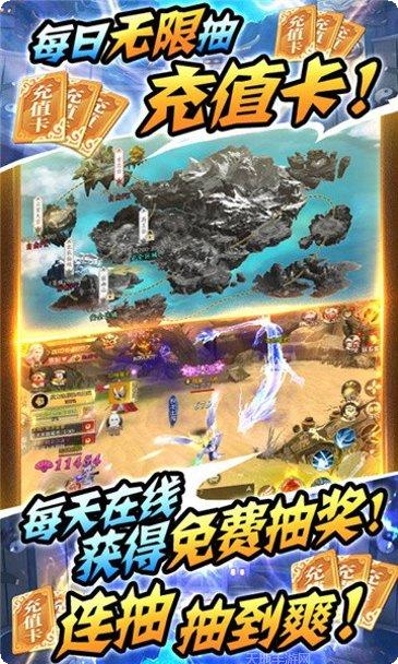 古剑神尊装备获取