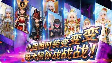 风之旅团飞升版最新版本