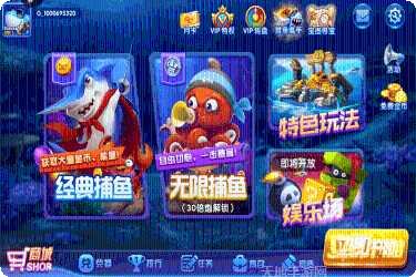 来玩捕鱼下载