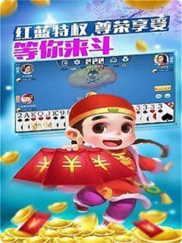 红心棋牌ios版