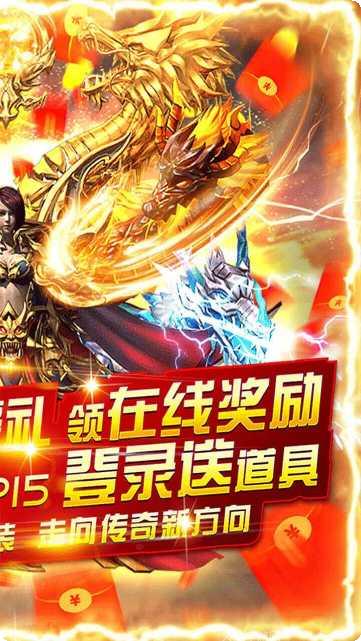 末日传说果盘版激活码