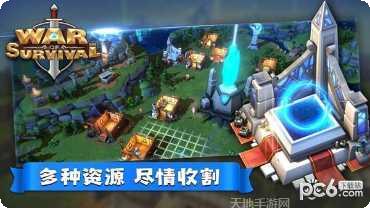 末日传说果盘版礼包