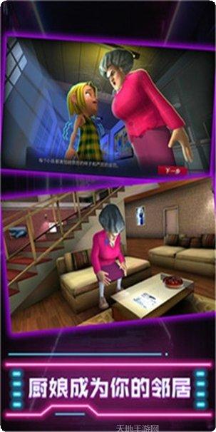 厨娘大暴走攻略